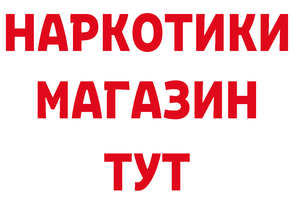 Печенье с ТГК конопля ТОР сайты даркнета blacksprut Отрадное